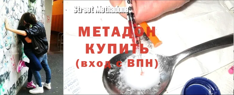 blacksprut зеркало  где купить   Смоленск  МЕТАДОН methadone 